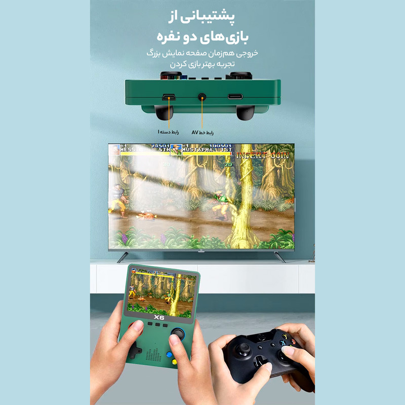 کنسول بازی پرتابل مدل X6