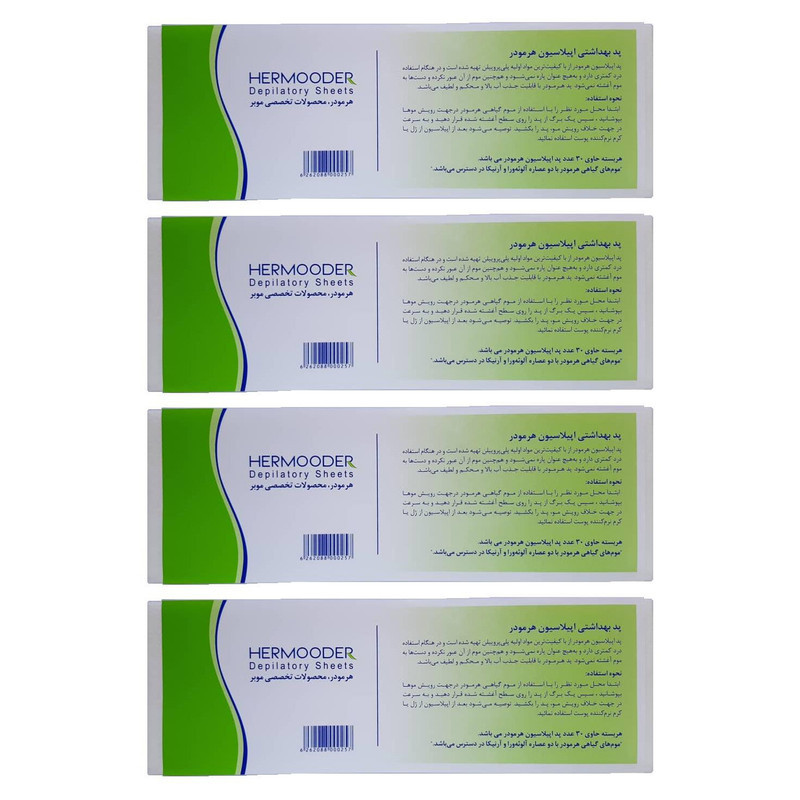 پد اپیلاسیون بدن هرمودر مدل HDS مجموعه 4 عددی