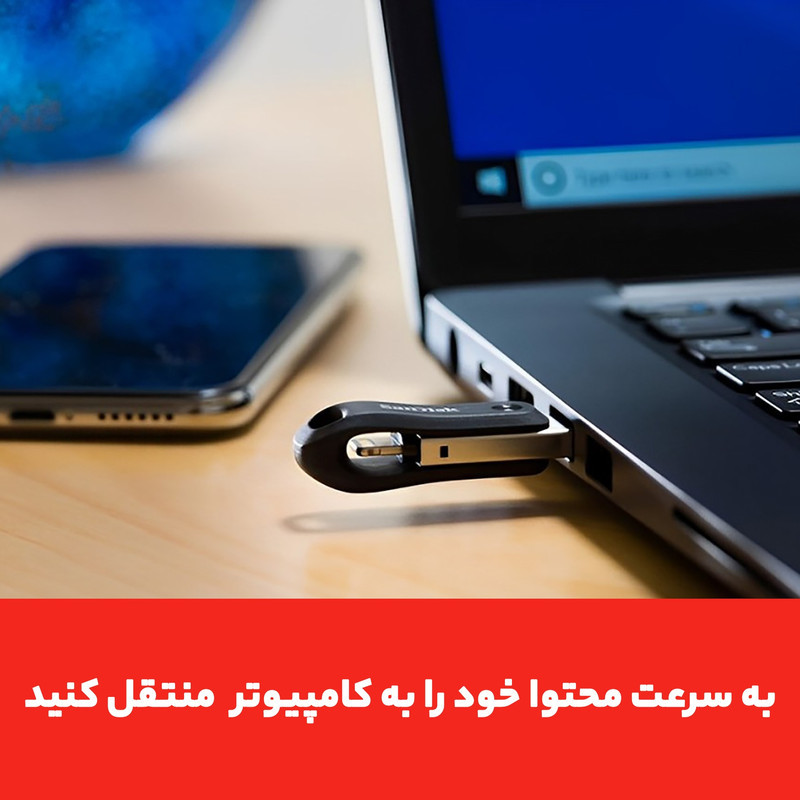 فلش مموری سن دیسک مدل iXpand Go ظرفیت 128 گیگابایت