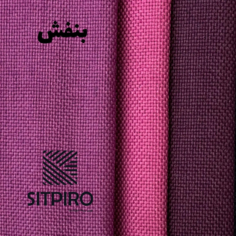 پرده نوین پرده خورشید مدل کتان کد GB311 سایز 180x140 سانتی‌متر