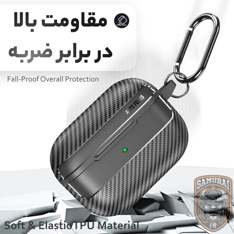 کاور سامورایی مدل Quad-47 مناسب برای کیس اپل Airpods Pro 3
