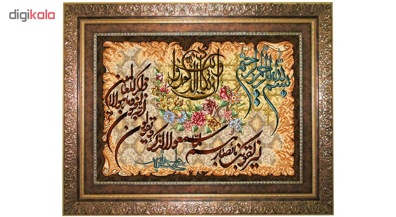 تابلو فرش ماشینی نقش نگار رضوی طرح وان یکاد کد 424C