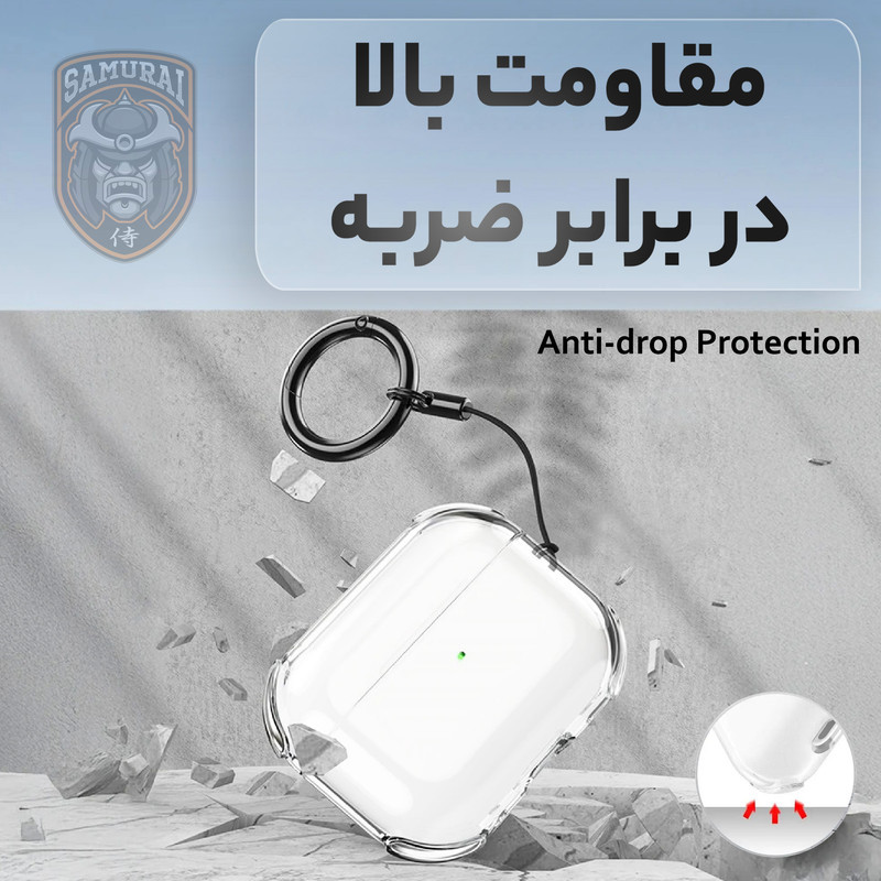 کاور سامورایی مدل Quad-44 مناسب برای کیس اپل Airpods Pro 3
