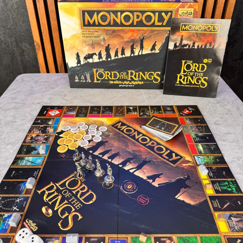 بازی فکری مونوپولی ارباب حلقه‌ها فکرآوران مدل Monopoly بازی استراتژیک 2 تا 6 نفره با کنترل حلقه قدرت، نقش‌آفرینی، جمع‌آوری امتیاز و مدت زمان بیش از یک ساعت مناسب 8 سال به بالا