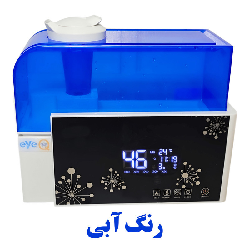 دستگاه بخور سرد آی کیو مدل KMC کد Ai-2025