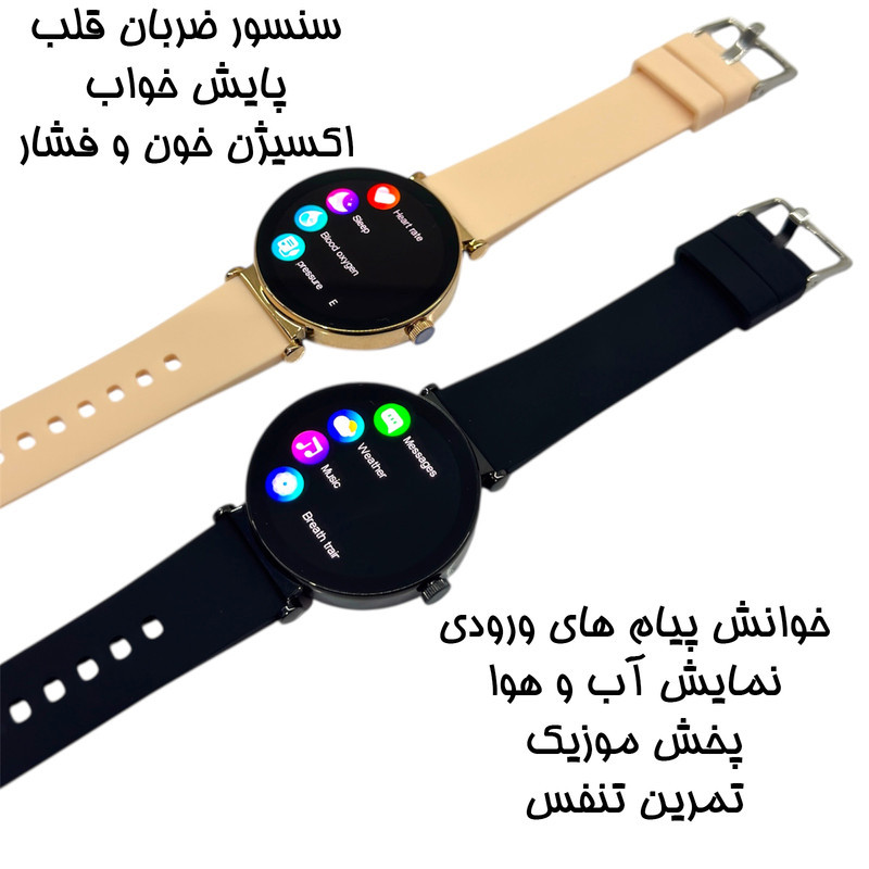 ساعت هوشمند 41 میلیمتری دیبت ویر مدل DelicateY16 با بند سیلیکونی