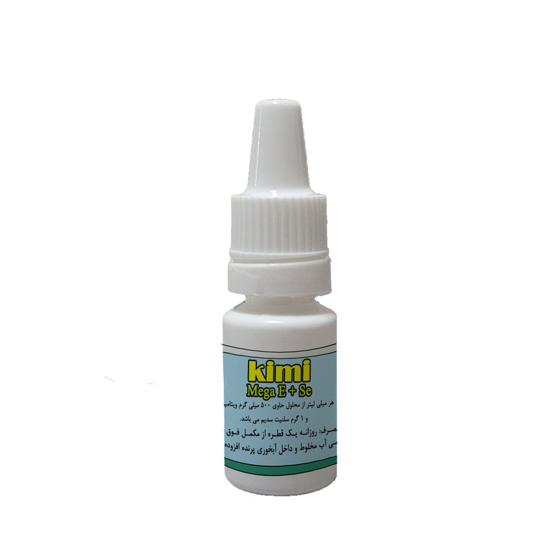 محلول مگا ویتامین ای و سلنیوم پرنده کیمی کد 095 حجم 20 میلی لیتر
