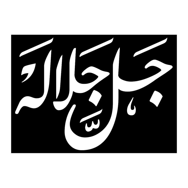 شابلون کد SP18 مجموعه 9 عددی