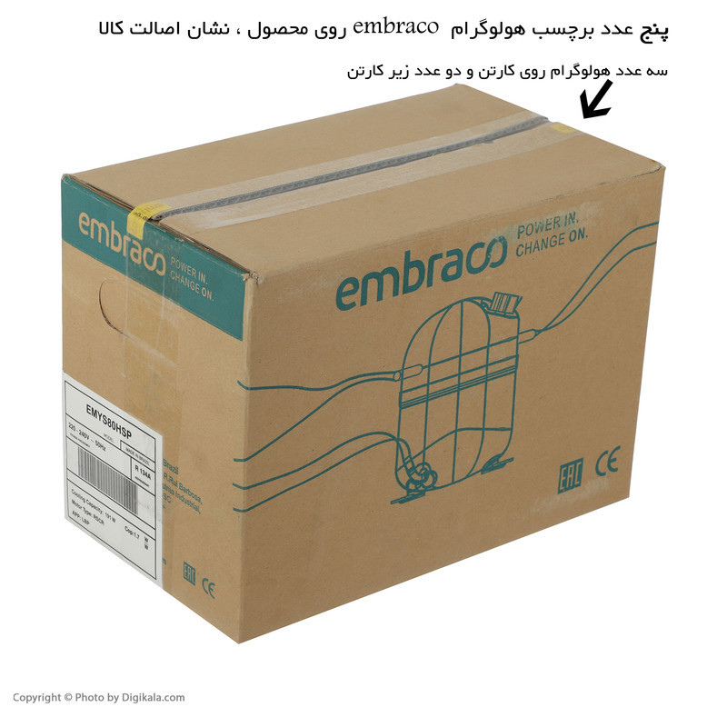 کمپرسور یخچال امبراکو مدل EMYS80 HSP  با خازن