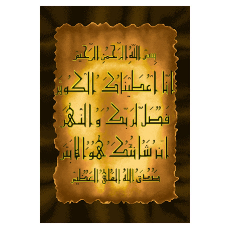 نخ و نقشه تابلوفرش مدل 22273