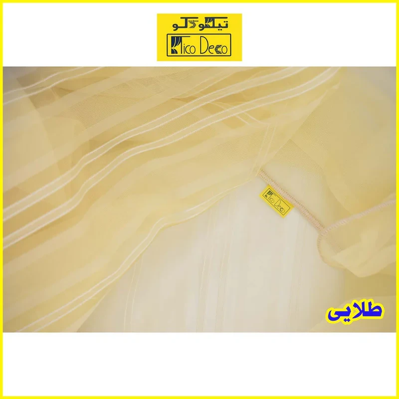 پرده تیکو دکو مدل حریر ژرسه سه لاین ژوردار سایز 300*280 سانتی متر