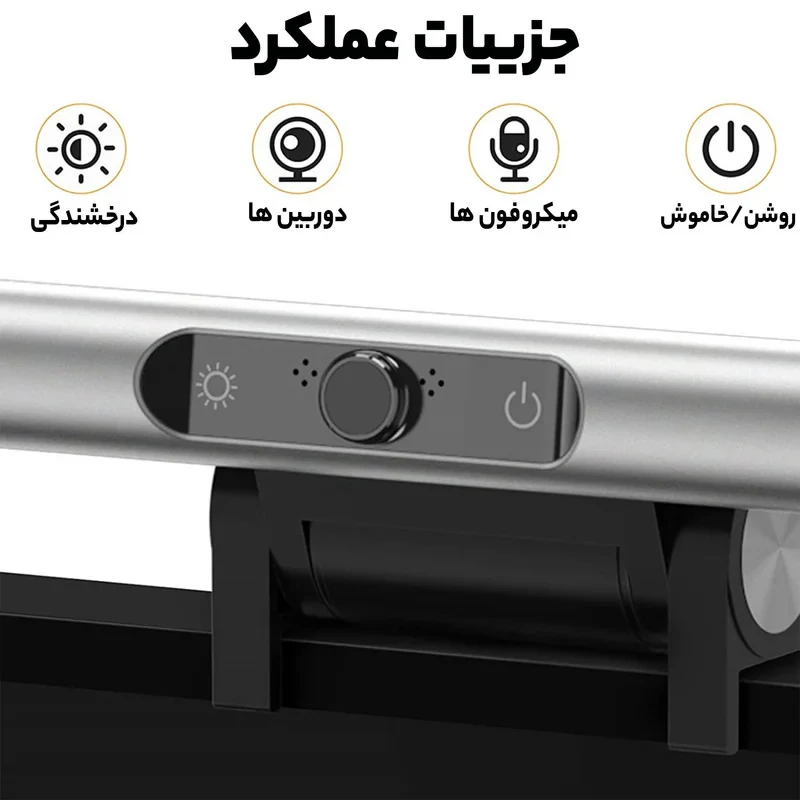 چراغ LED بالای مانیتور ریمکس مدل RT-E910