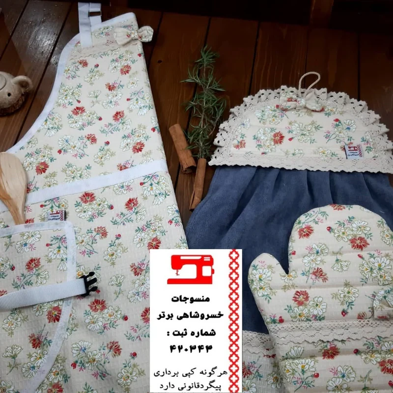 سرویس آشپزخانه 30 پارچه منسوجات خسروشاهی برتر طرح شکوفه کد SER11