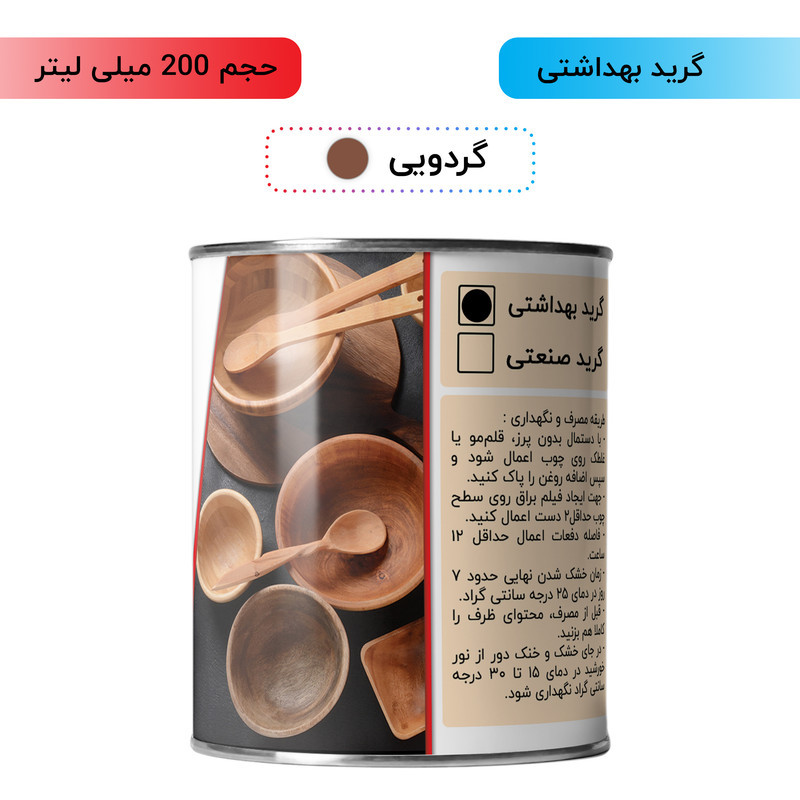روغن چوب گیاهی گردویی شکیل مدل FSG-WLNT حجم 200 میلی لیتر