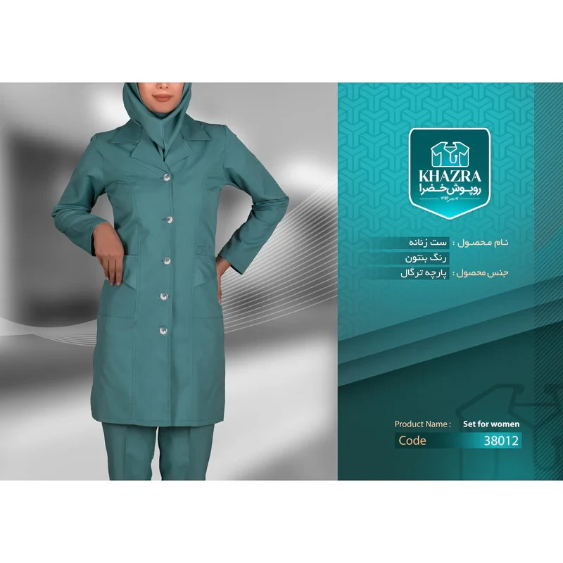 ست روپوش و شلوار و مقنعه اتاق عمل زنانه خضرا مدل اسکراب کد 38012