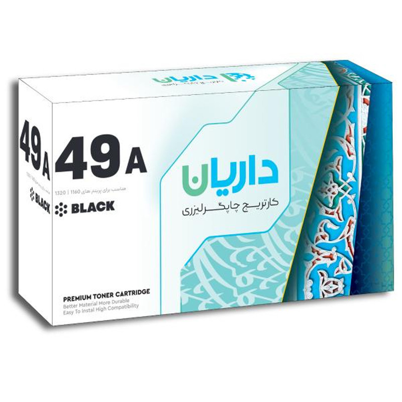 کارتریج داریان مدل 49A با قابلیت چاپ 2500 صفحه