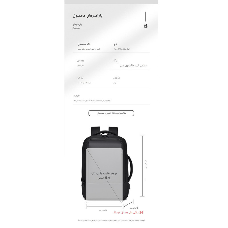 کوله پشتی لپ تاپ آلوا مدل 2103 مناسب برای لپ تاپ 14.1 تا 15.6 اینچی