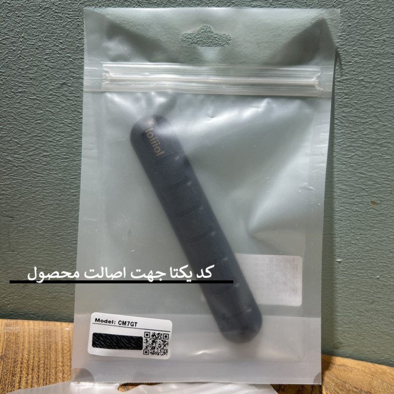 نظم دهنده سیم و کابل لویول مدل CM7GT