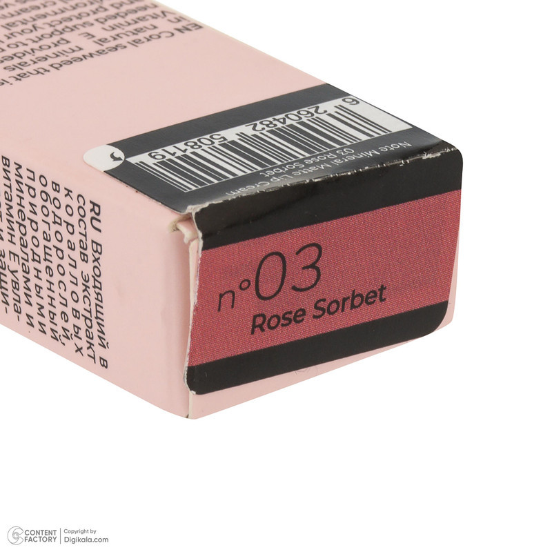 رژ لب مایع مات نوت مدل Mineral شماره 03