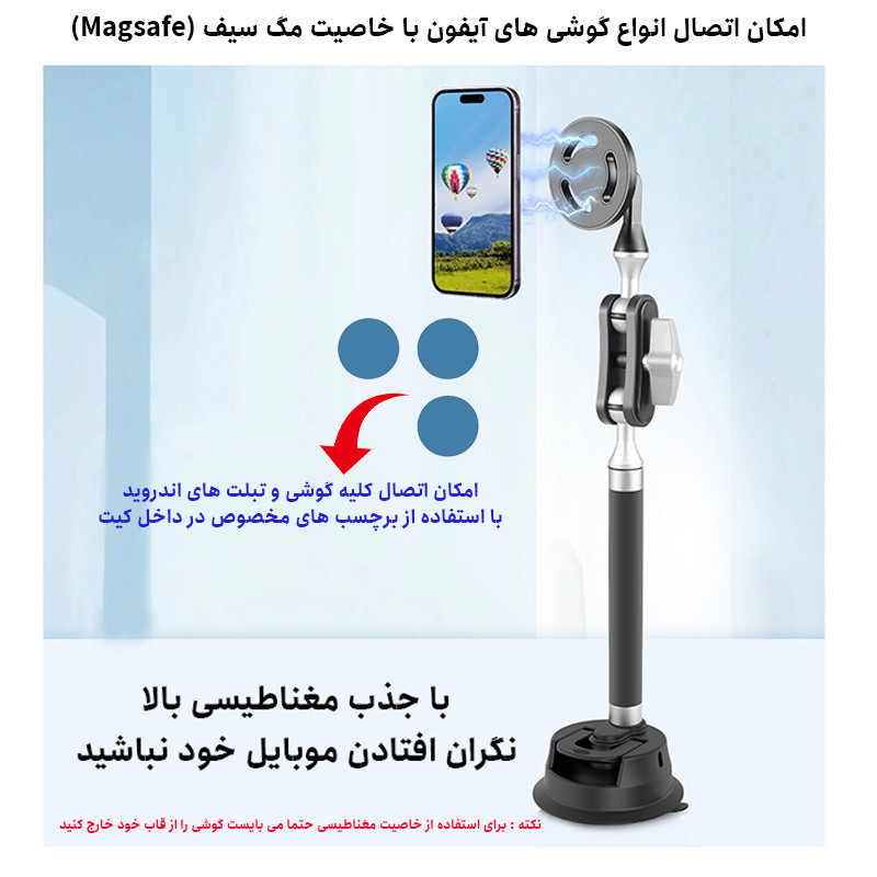 پایه نگهدارنده گوشی موبایل و تبلت پلوز مدل Magnetic