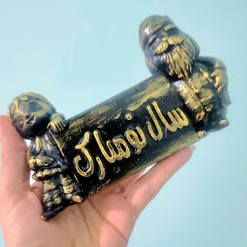 ست هفت سین مدل گل دار مجموعه ۱۰ عددی