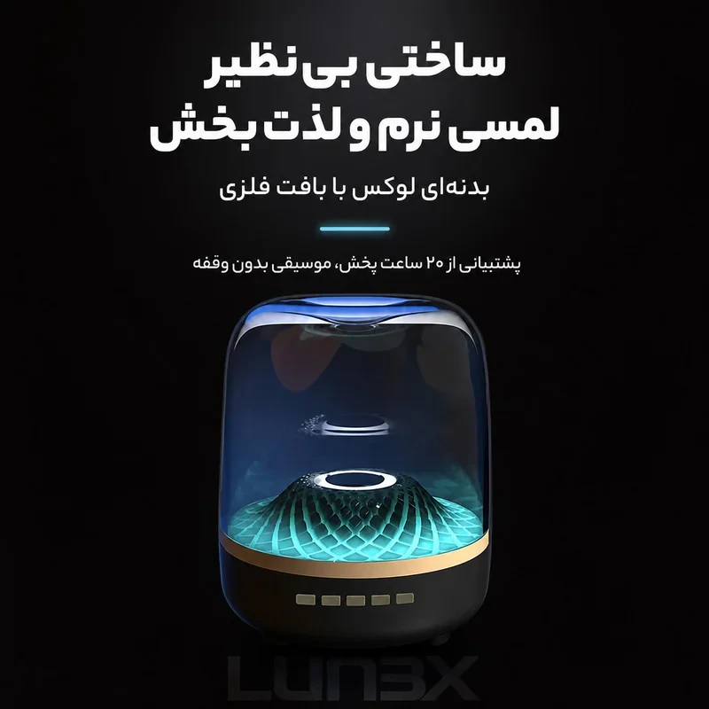 اسپیکر بلوتوثی قابل حمل لـونکس مدل LX4OO