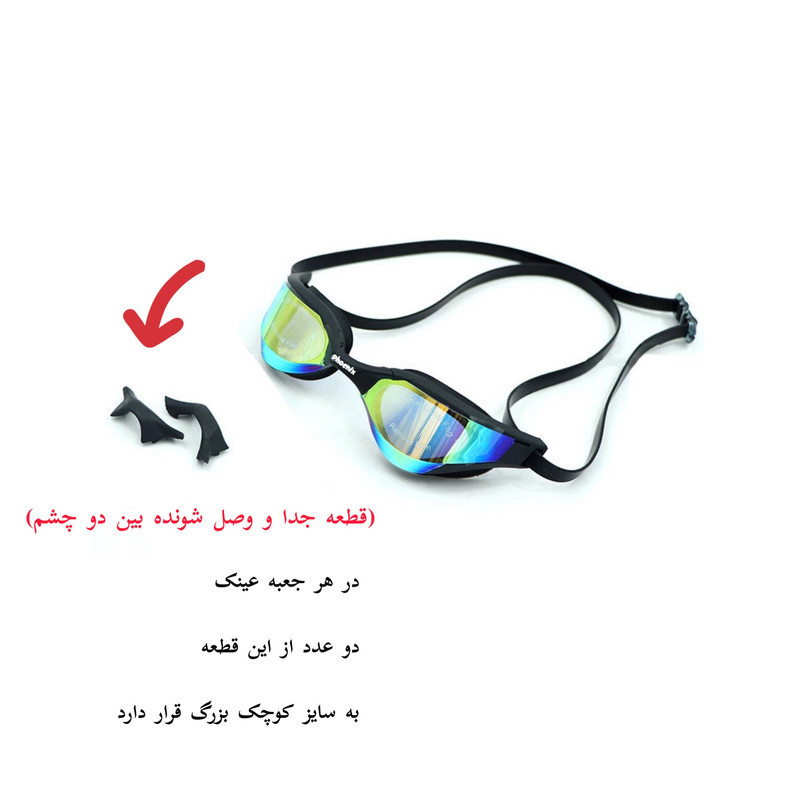 عینک شنا فونیکس مدل Competitione