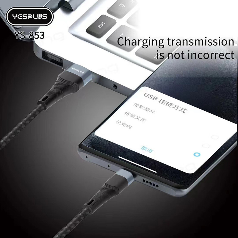 کابل تبدیل USB به USB-C یس پلاس مدل SUPER FAST CHARGE 6A طول 1 متر