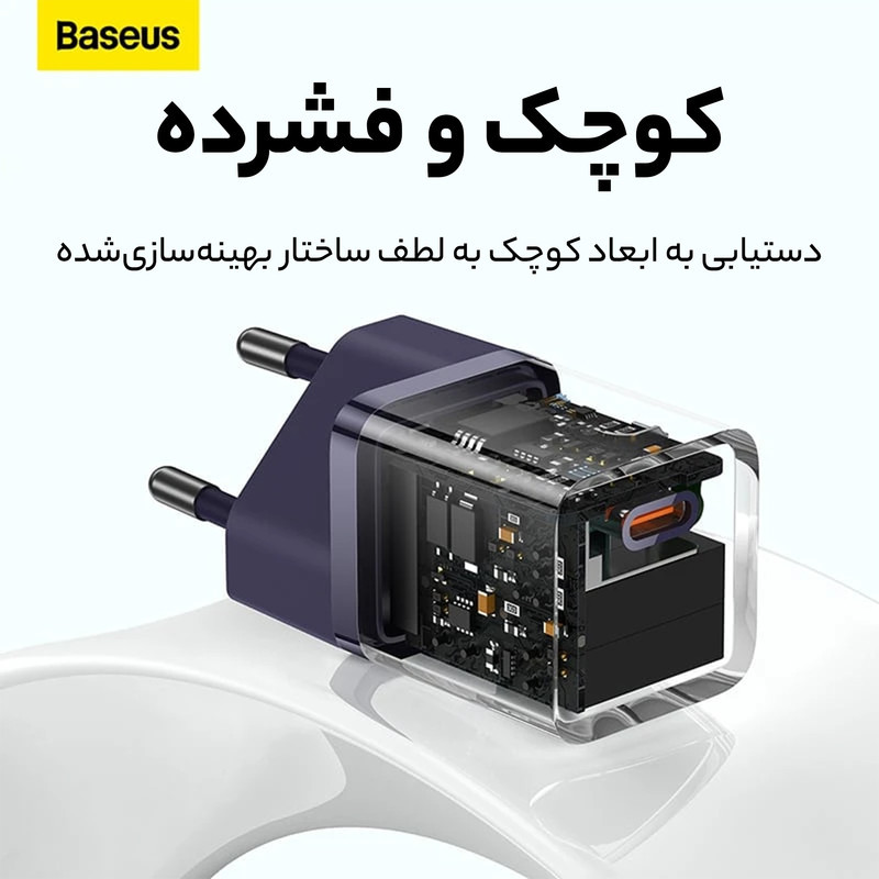 شارژر دیواری 30 وات بیسوس مدل GAN5 mini 30W به همراه کابل تبدیل USB-C