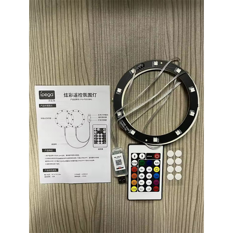 حلقه LED کنسول پلی استیشن 5 آی پگا مدل PG-P5S038A