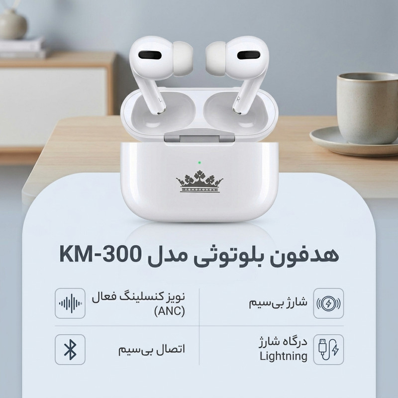 هدفون بلوتوثی مدل KM-300 airpods pro2