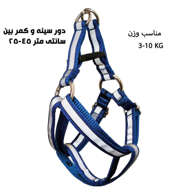قلاده گردنی و کتفی سگ و گربه مدل شبرنگ کد ۳