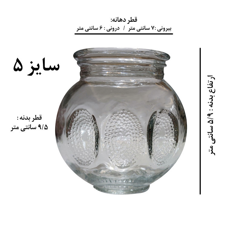 لیوان بادکش فالیزک مدل گرم لغزان کد 5 مجموعه 15 عددی
