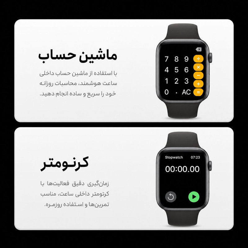 ساعت هوشمند 46 میلی متری ام ای 24 مدل 7Straps با بند سیلیکونی به همراه هدفون بلوتوثی