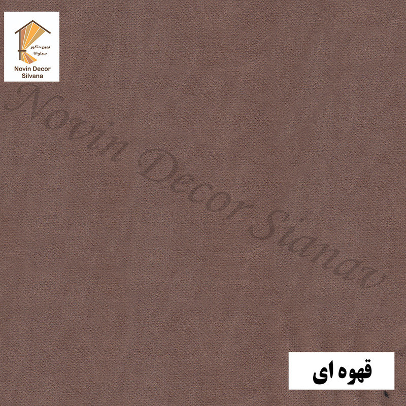 پرده پانچ نوین دکور سیلوانا مدل هازان سایز 200 × 280 سانتی‌متر