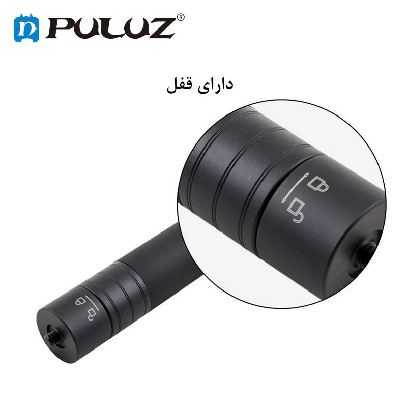 تک پایه گیمبال پلوز مدل Extension Stick