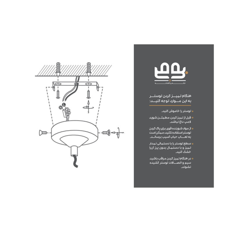 چراغ آویز بومی مدل آرنیکا