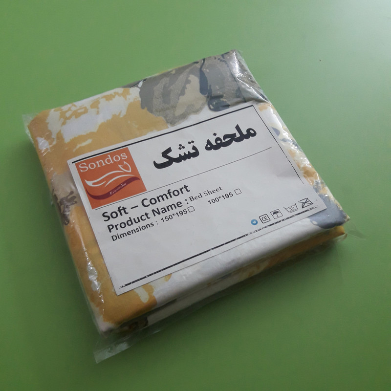 ملحفه تشک مهمان سندس مدل سایه کد F35 سایز 195x100 سانتی متر