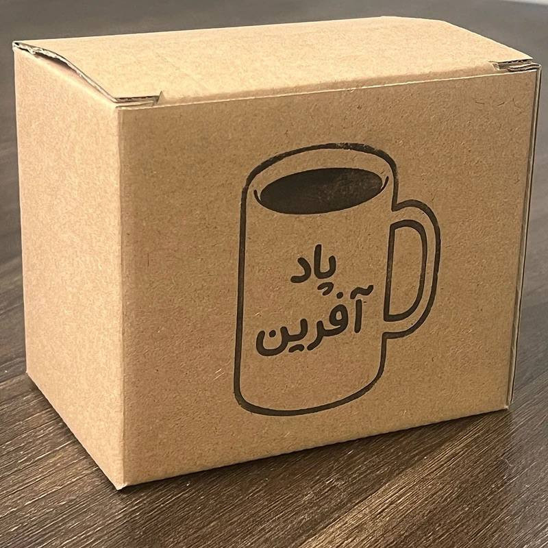 ماگ پادآفرین طرح شخصی به ماگ من دست نزن کد 444