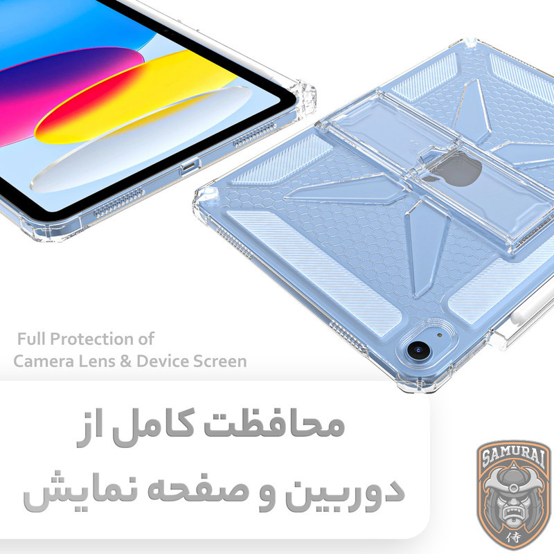 کاور سامورایی مدل X-Stand مناسب برای تبلت اپل iPad Air 11 inch