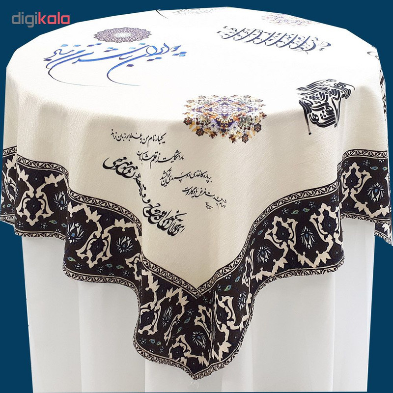 رومیزی چاپی دابکو مدل 9771