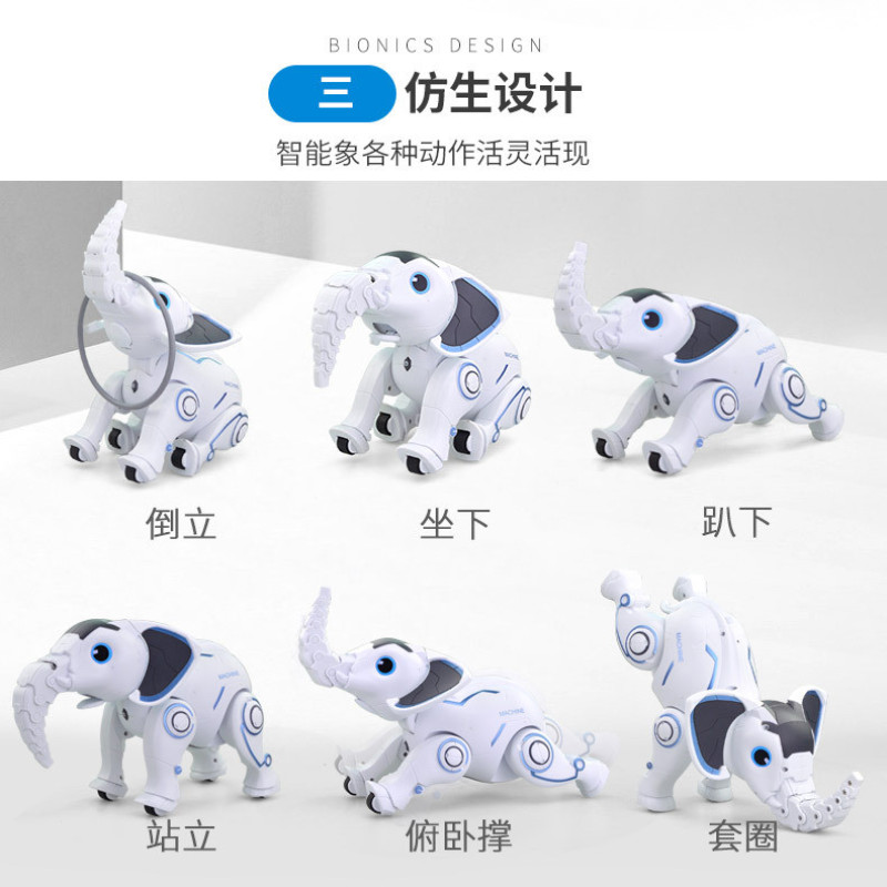 ربات اسباب بازی مدل K17 Intelligent Elephant