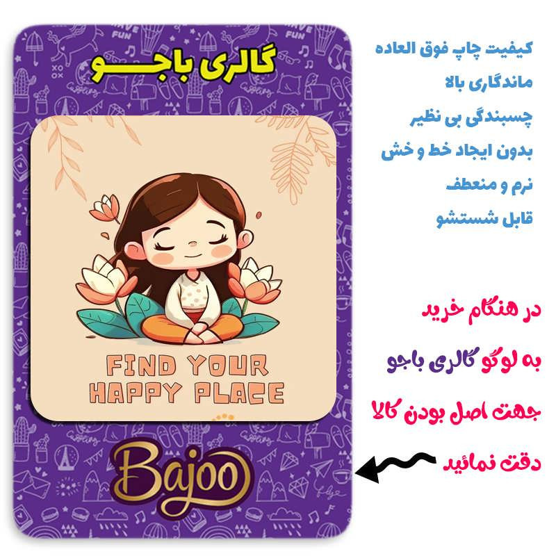 مگنت گالری باجو طرح جملات انگیزشی انگلیسی کد 59