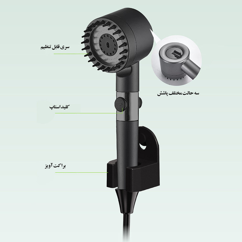 دوش سفری مدل شارژی  12000