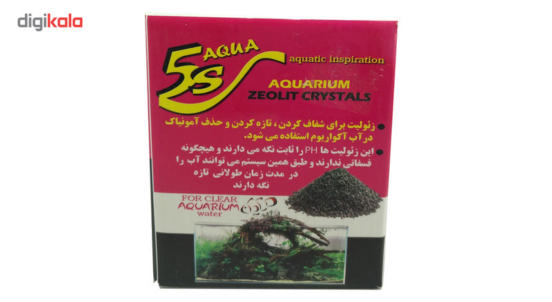 زئولیت آکواریوم S5 بسته 500 گرمی