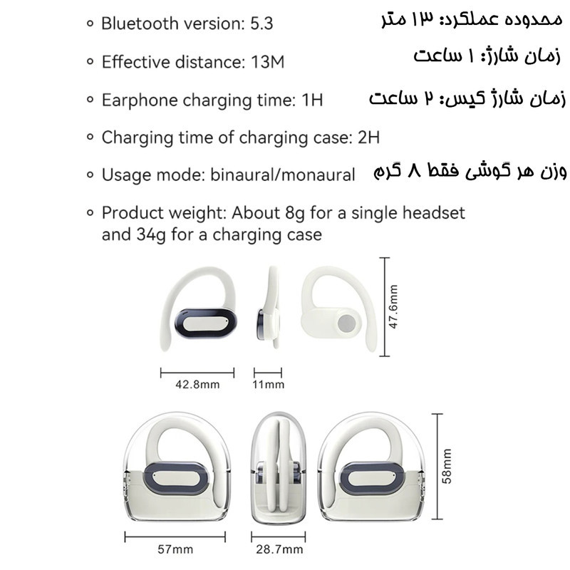 هدفون بلوتوثی دیبت ویر مدل OWS-L01