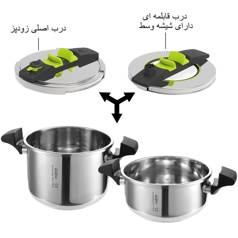 زودپز دوقلو جی فی نی مدل G-02 گنجایش 4 و 6 لیتر