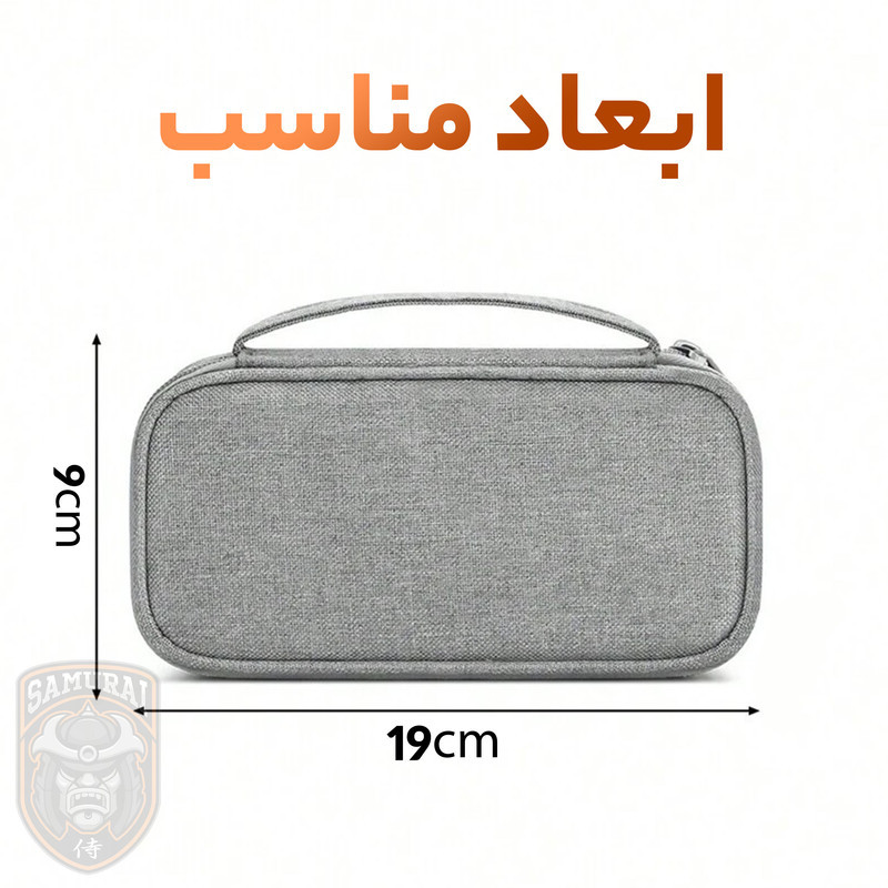 کیف لوازم جانبی سامورایی مدل Ergo Kit
