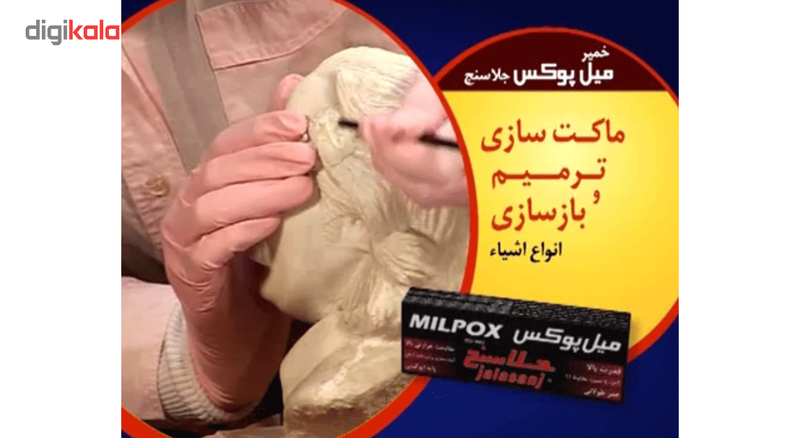 پک خمیر دوقلو جلاسنج مدل میل پوکس 100 گرمی بسته 3 عددی