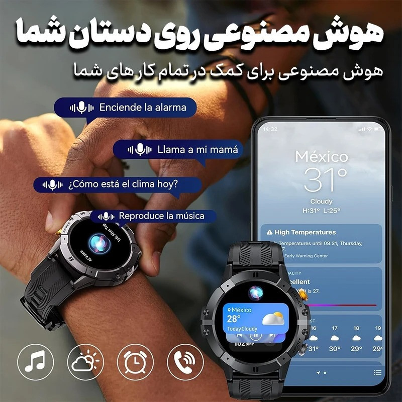 ساعت هوشمند 1.52 اینچی مدل C29 به همراه بند سیلیکونی